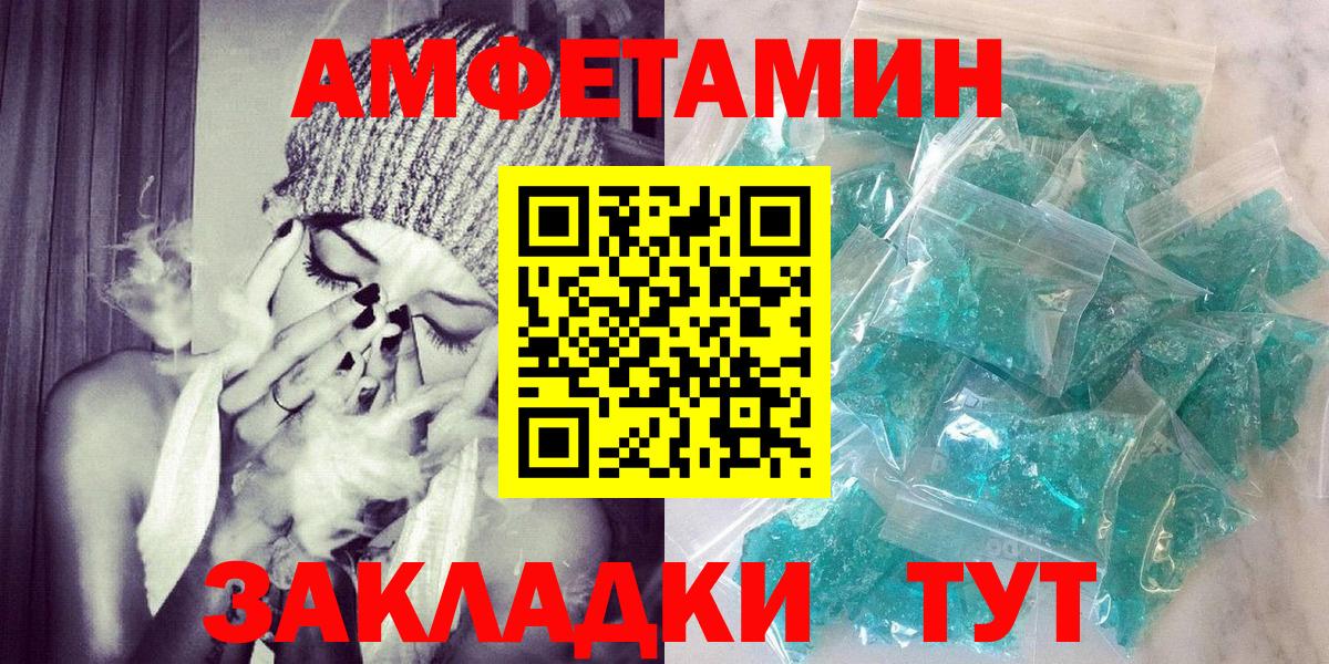 Кандалакша  Амфетамин VHQ  сайты даркнета клад  Вход с VPN  АМФ  ссылка на мегу маркетплейс 