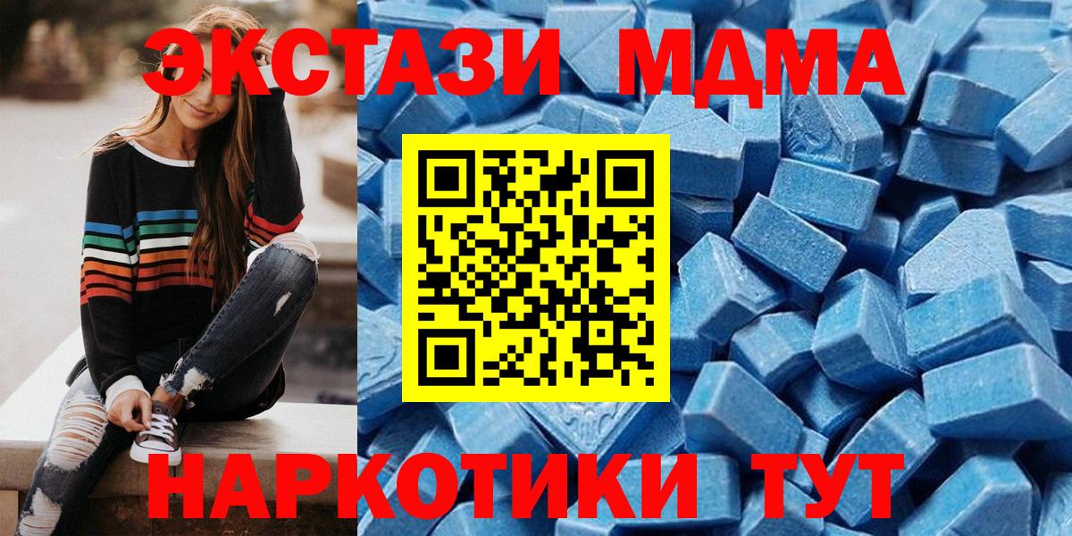 ЭКСТАЗИ 99% Кандалакша