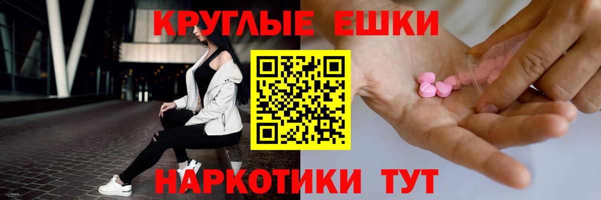 хочу наркоту  Вход с VPN  Кандалакша  Экстази  ЭКСТАЗИ ешки  ЭКСТАЗИ Cube 
