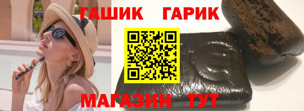 ГАШИШ  ГАШ Изолятор  Вход с VPN  Кандалакша 