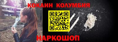 амф Комсомольск-на-Амуре