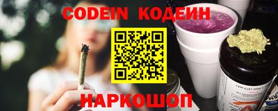 амф Комсомольск-на-Амуре