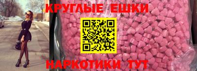 амф Коммунар