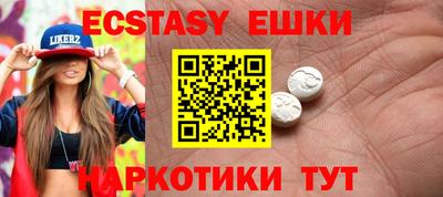 амф Коммунар