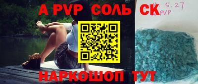 амф Коммунар