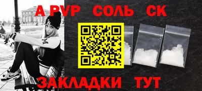 a pvp Конаково