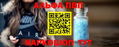 амф Комсомольск-на-Амуре