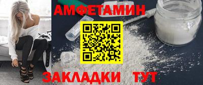 амф Коммунар