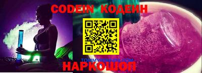 амф Коммунар