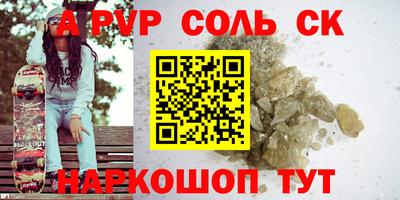 a pvp Конаково