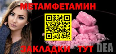 амф Комсомольск-на-Амуре