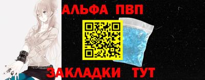 амф Комсомольск-на-Амуре