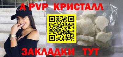 амф Комсомольск-на-Амуре