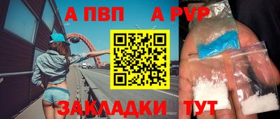 a pvp Конаково