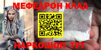 амф Коммунар