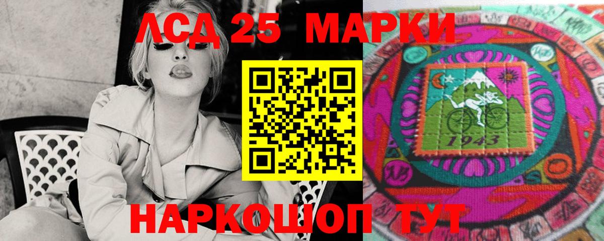 ЛСД экстази кислота Кандалакша