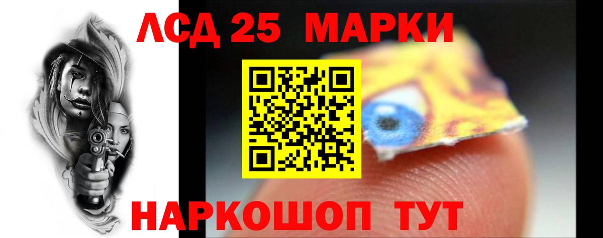 ЛСД экстази  ЛСД экстази кислота  Кандалакша  Вход с VPN  Лсд 25 экстази кислота 