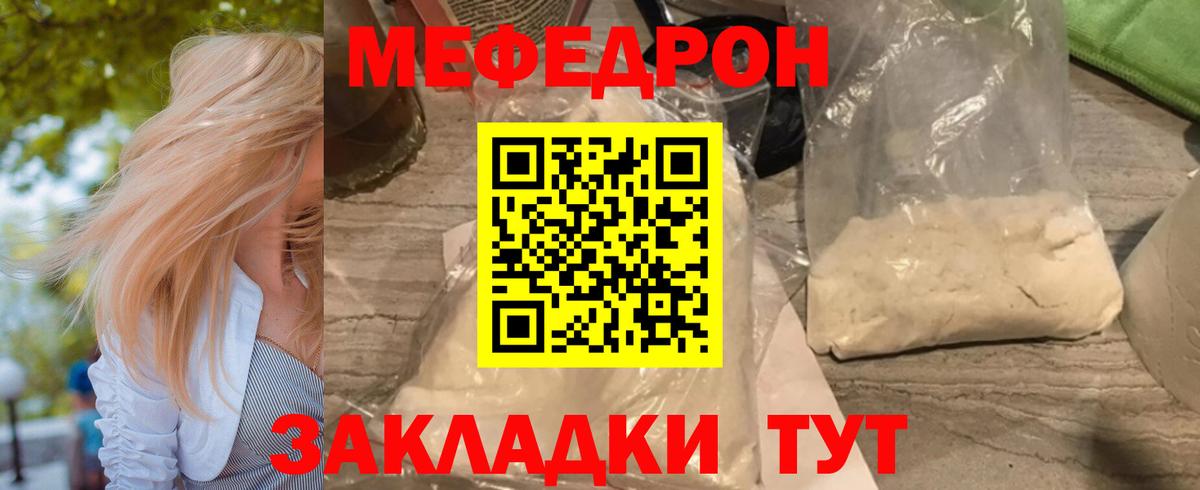 ТГК Кандалакша