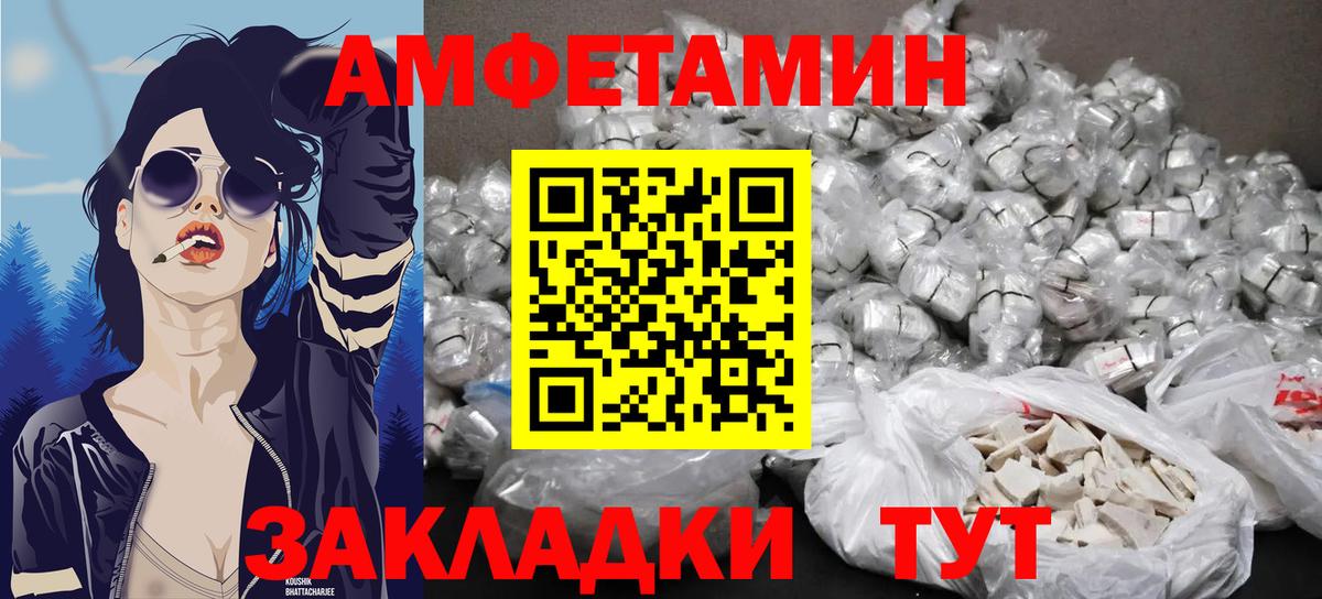 Метамфетамин  МЕТАМФЕТАМИН кристалл  Кандалакша  Вход с VPN  МЕТАМФЕТАМИН кристалл 