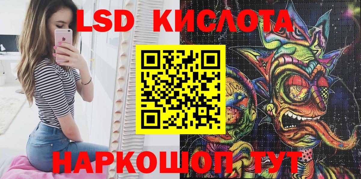 Марки 25I-NBOMe 1500мкг  Вход с VPN  Марки 25I-NBOMe  Кандалакша  Марки 25I-NBOMe 1500мкг 