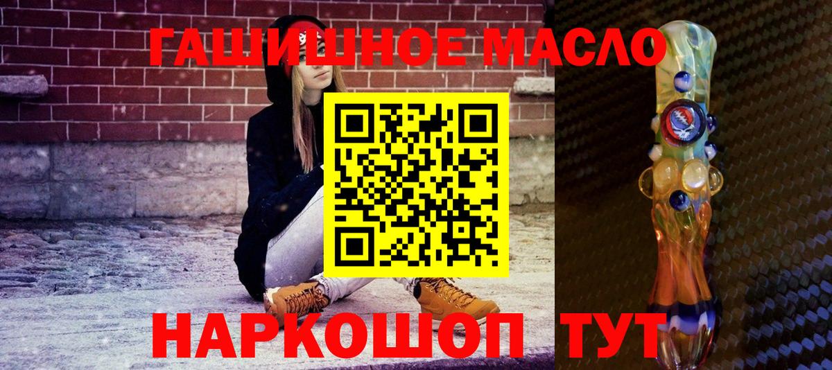 ГАШ  Кандалакша  Кокаин  Меф МЯУ МЯУ кристаллы  Вход с VPN 