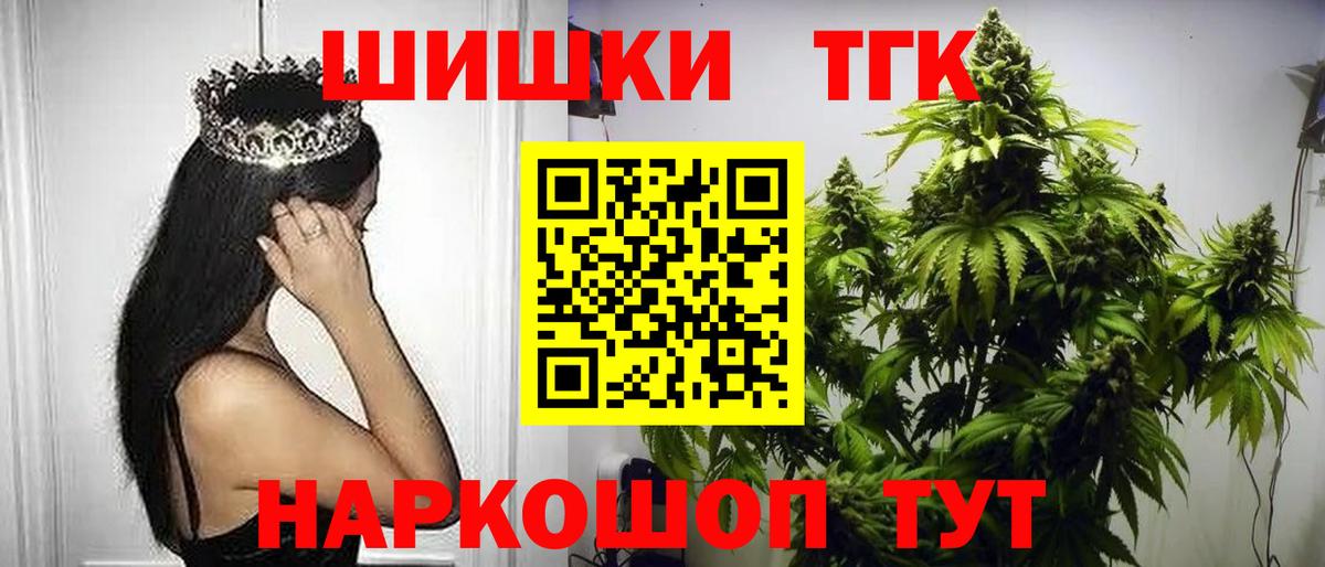 Бошки Шишки марихуана  Каннабис Ganja  Бошки Шишки Ganja  Вход с VPN  Кандалакша 